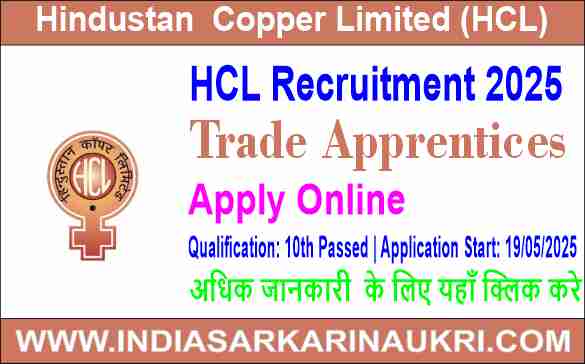 HCL Recruitment 2025: Apply Online 209 Trade Apprentices Posts in India – Eligibility, Dates & Details
